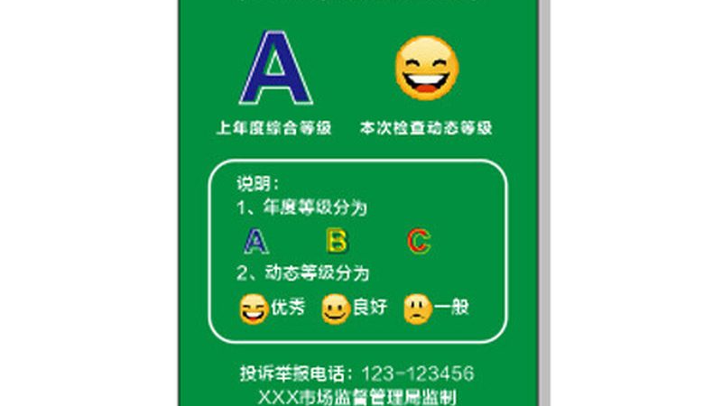 粮油如何选？规格参数背后的秘密**