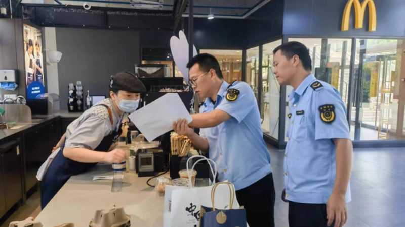 河南餐饮管理有限公司