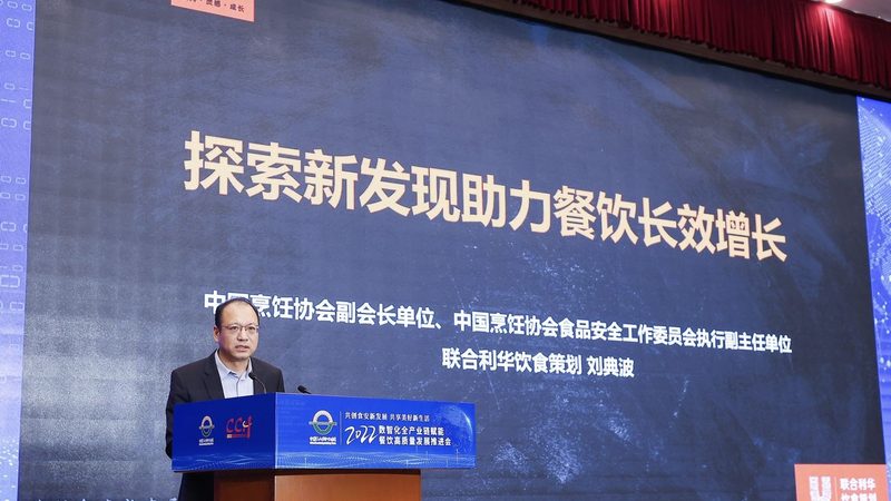 小餐饮供应链采购平台标准
