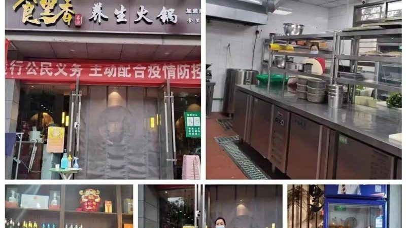 小标题：一、散装零食的批发市场现状